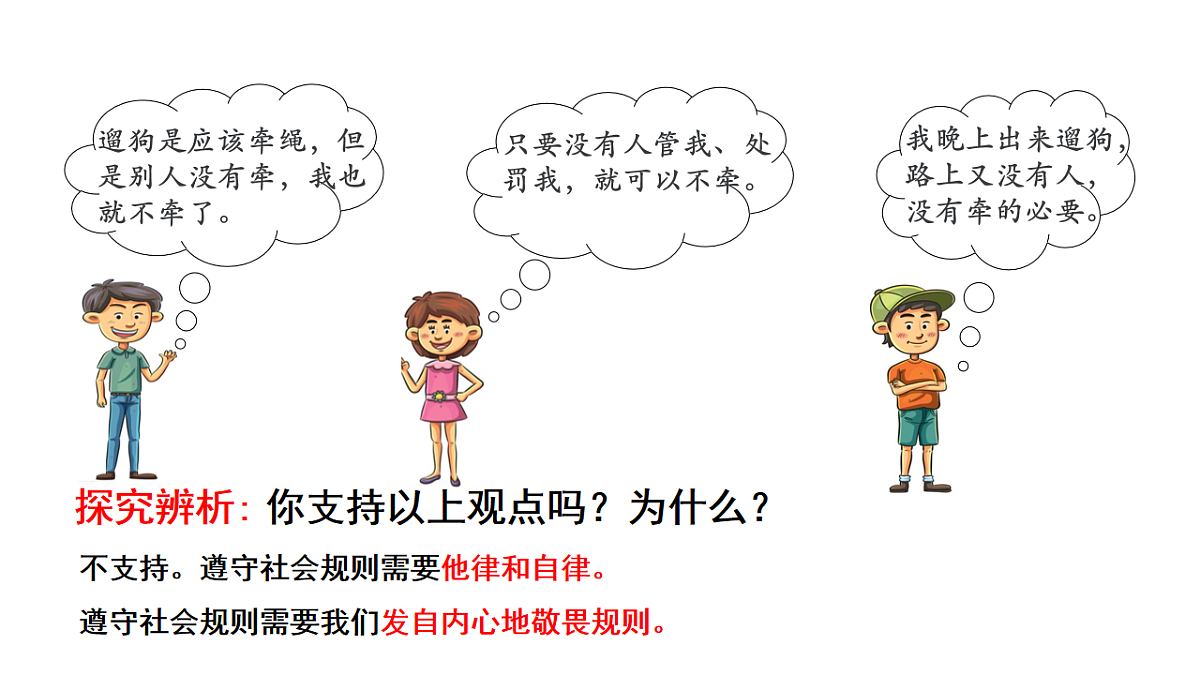 18138957第8页