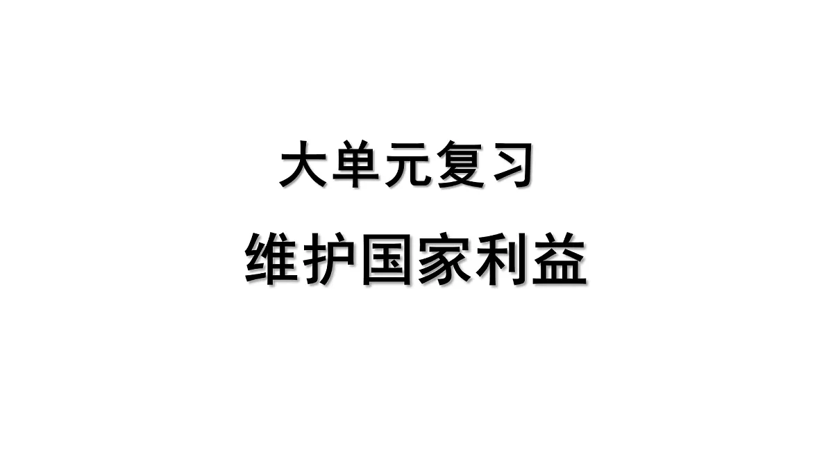 18138958第1页