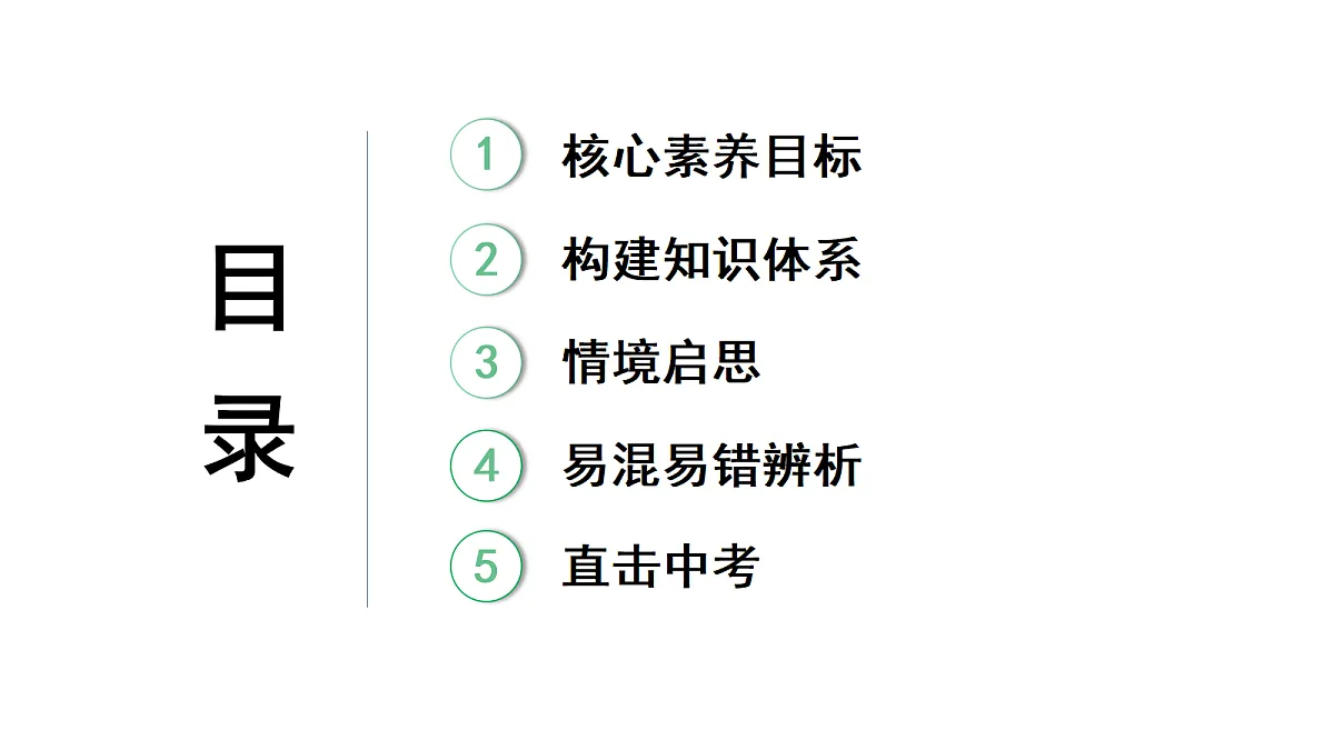 18138958第3页