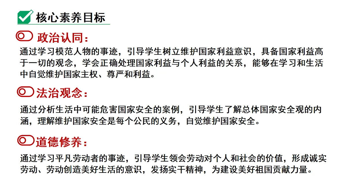 18138958第4页