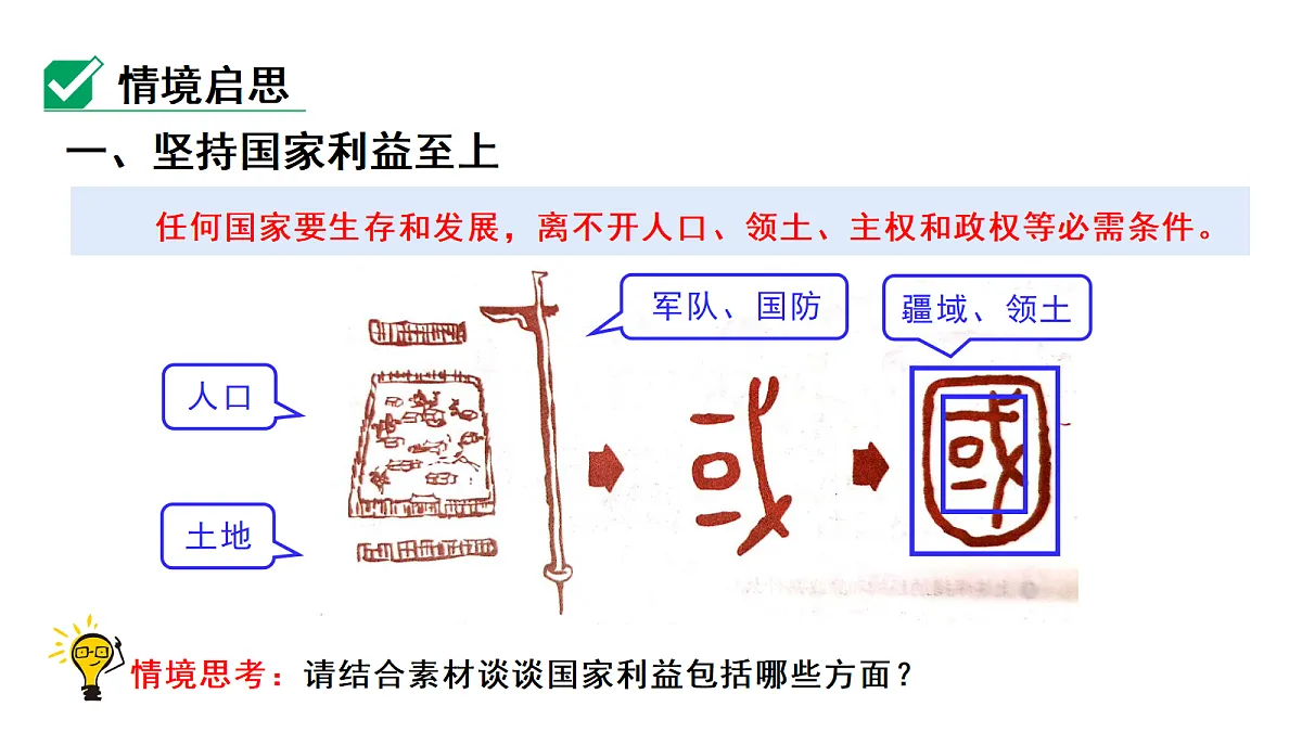18138958第6页
