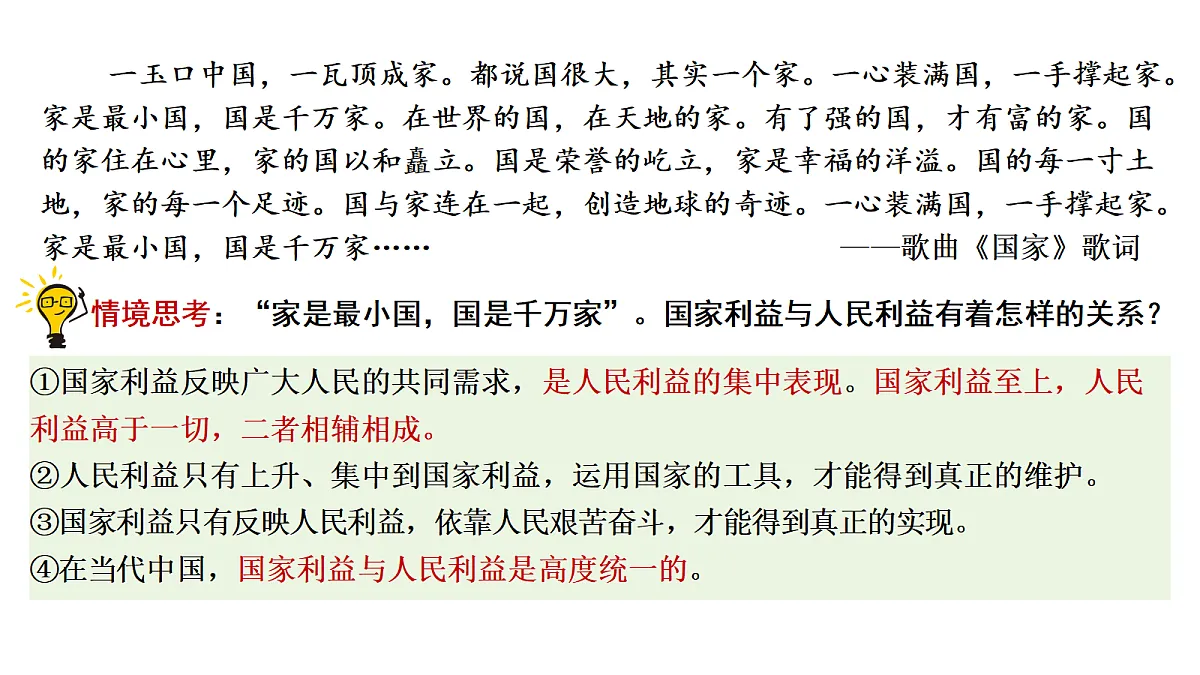 18138958第8页