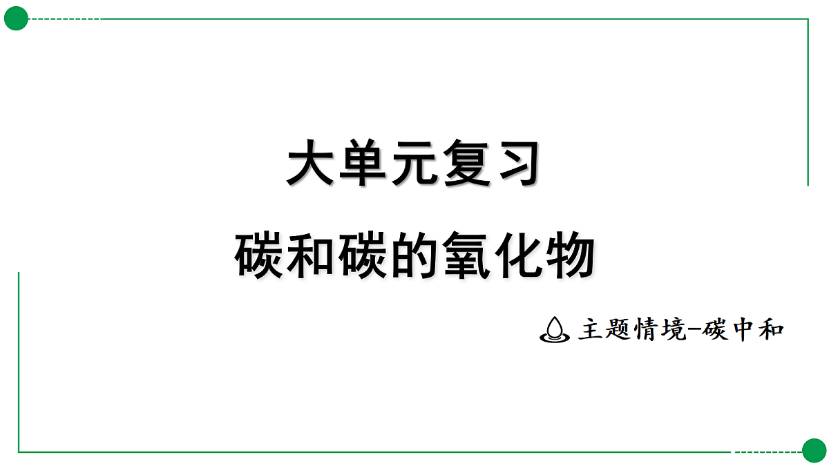 18139118第1页