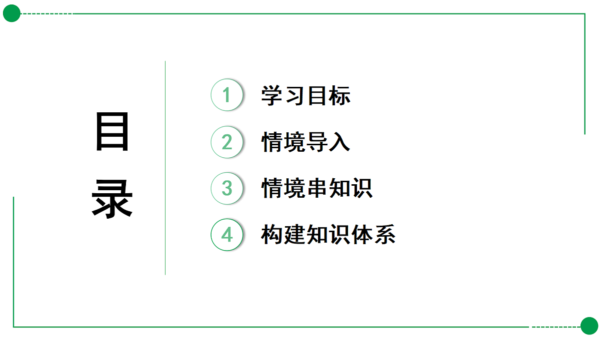 18139118第5页