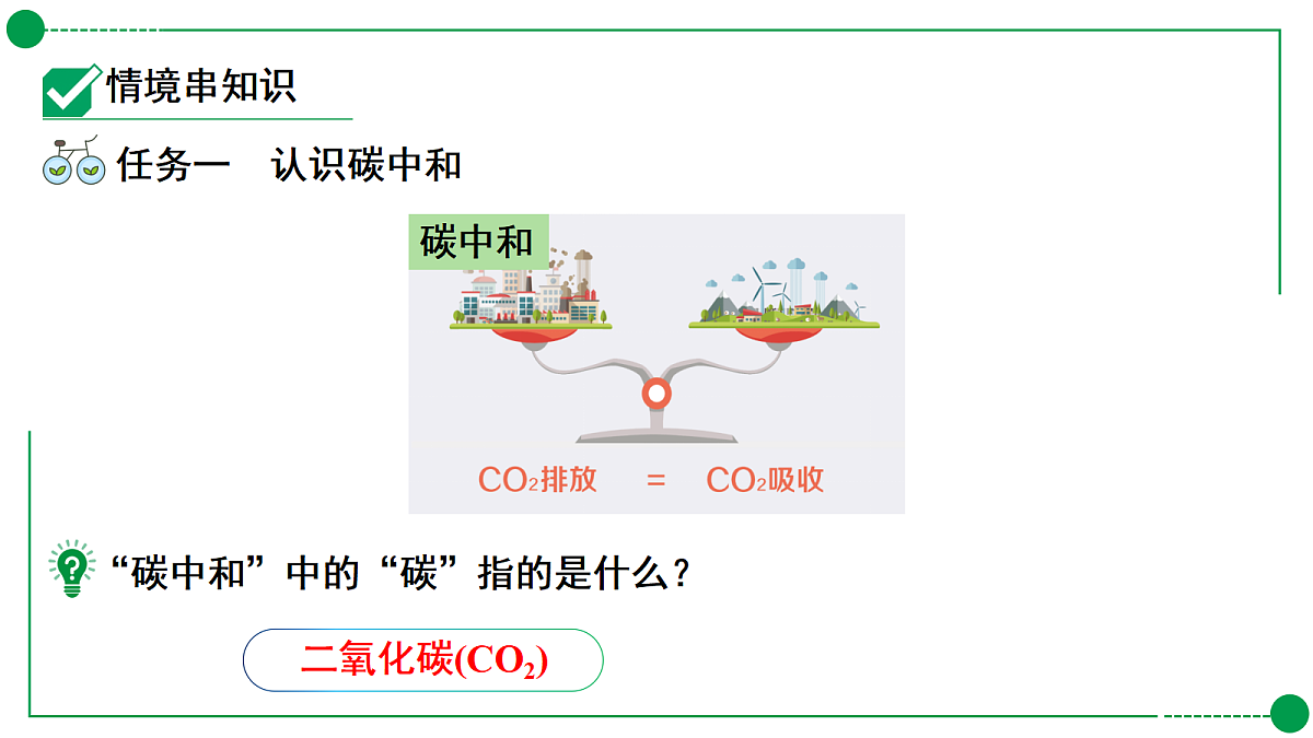 18139118第8页