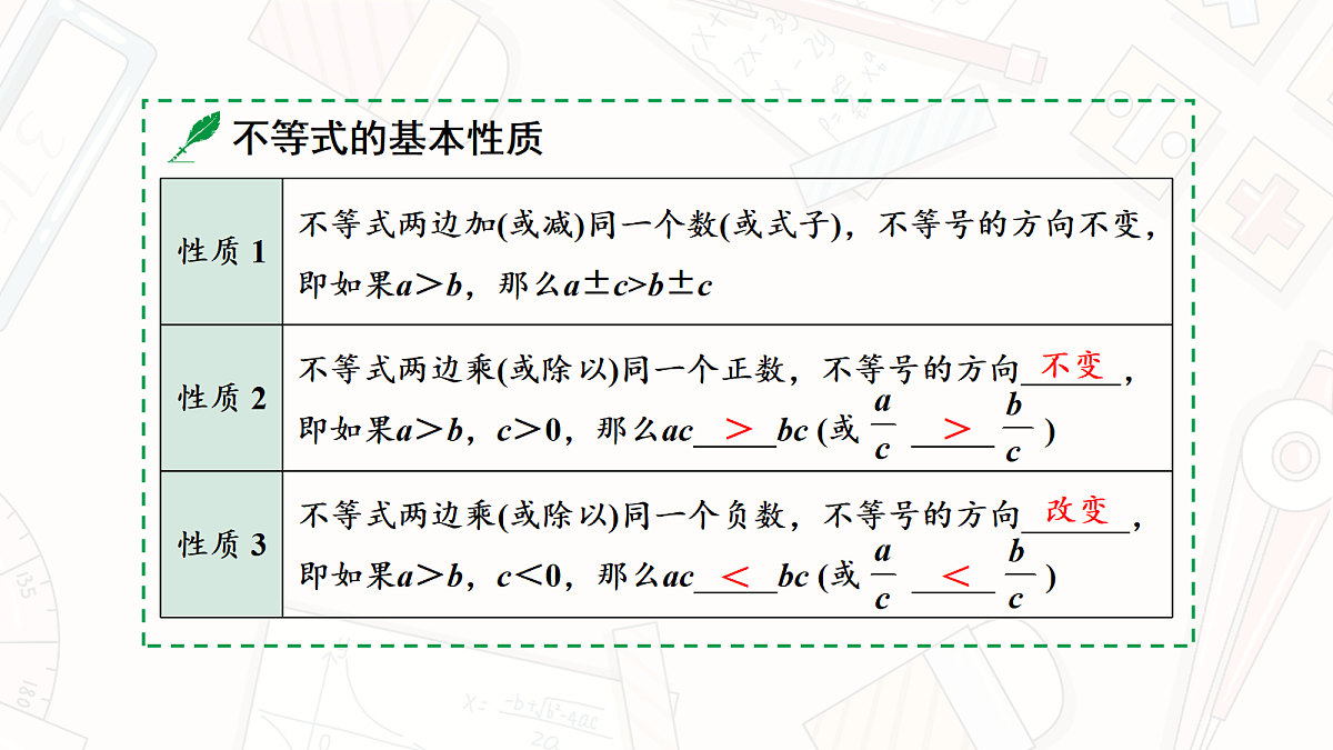 18139159第8页
