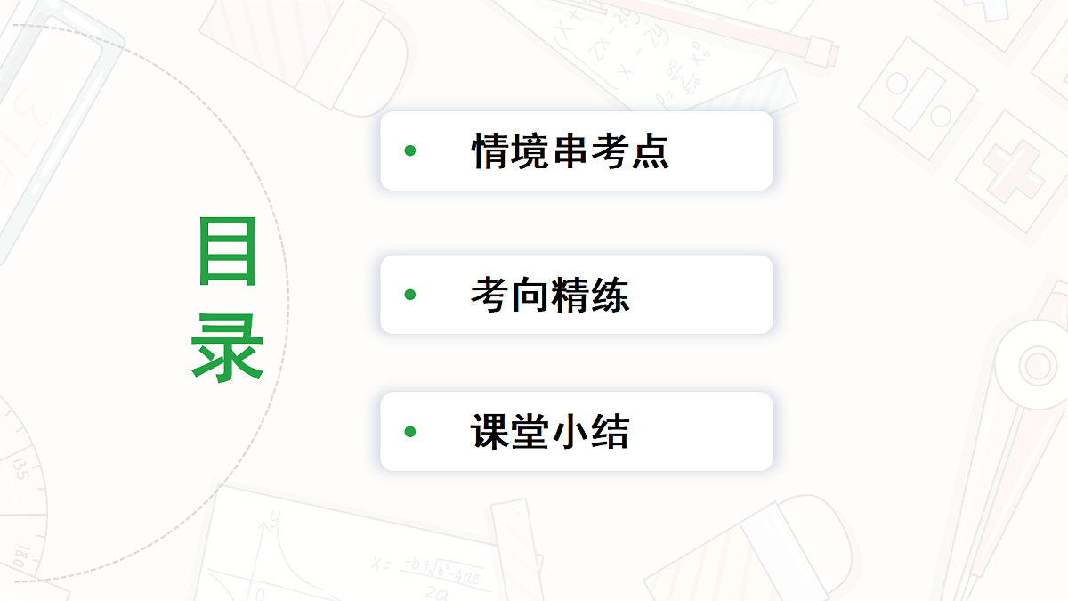 18139160第4页