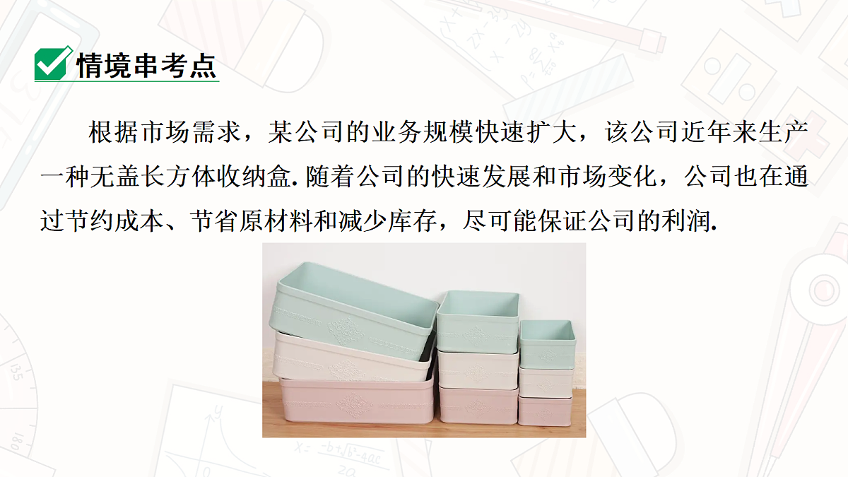 18139160第5页