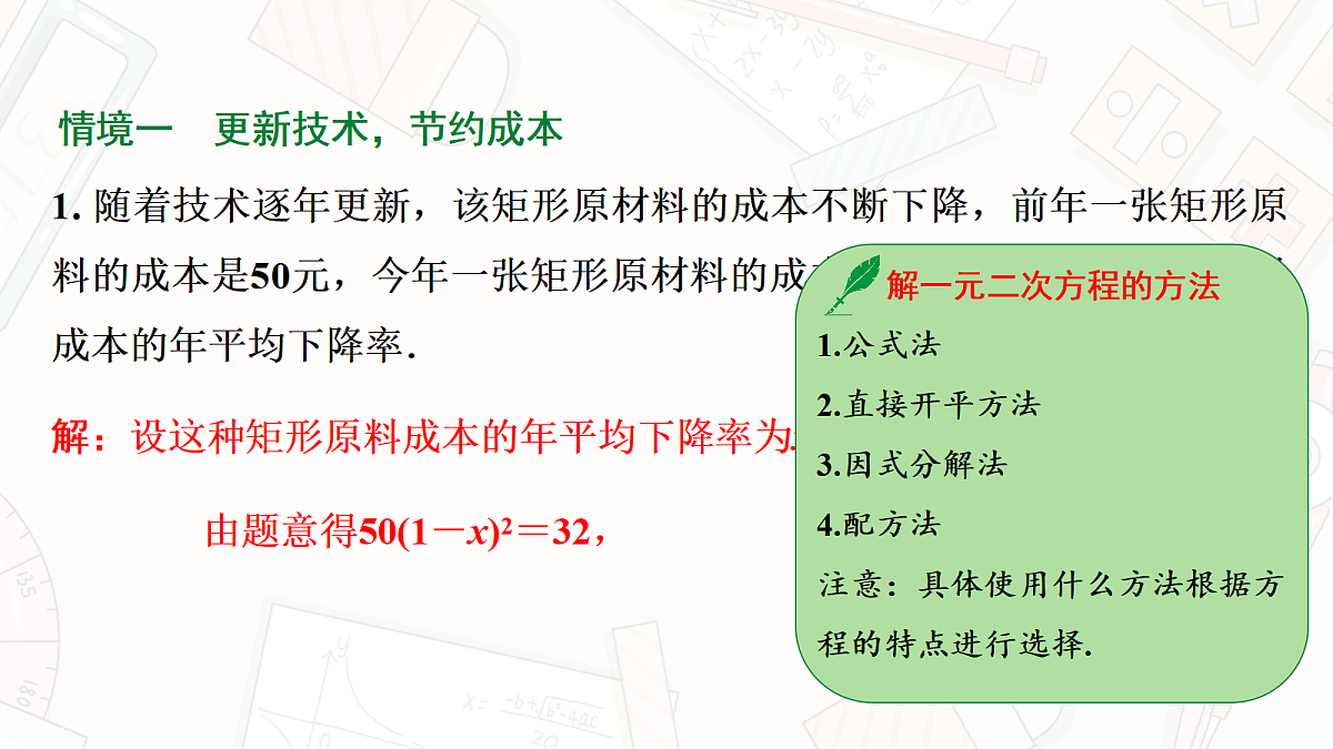 18139160第6页