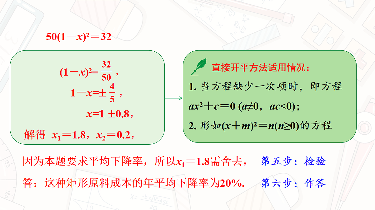 18139160第7页