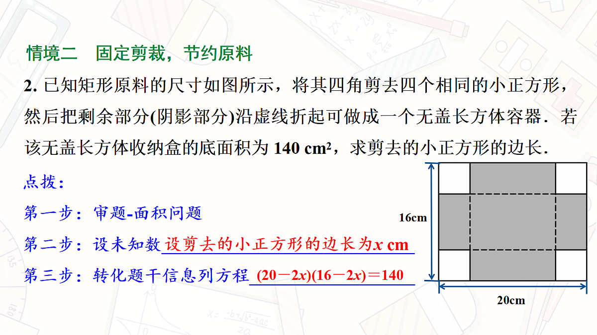 18139160第8页