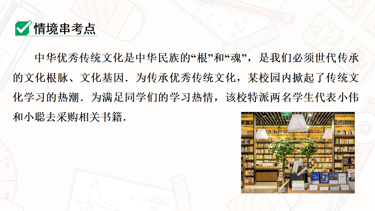 18139161第5页