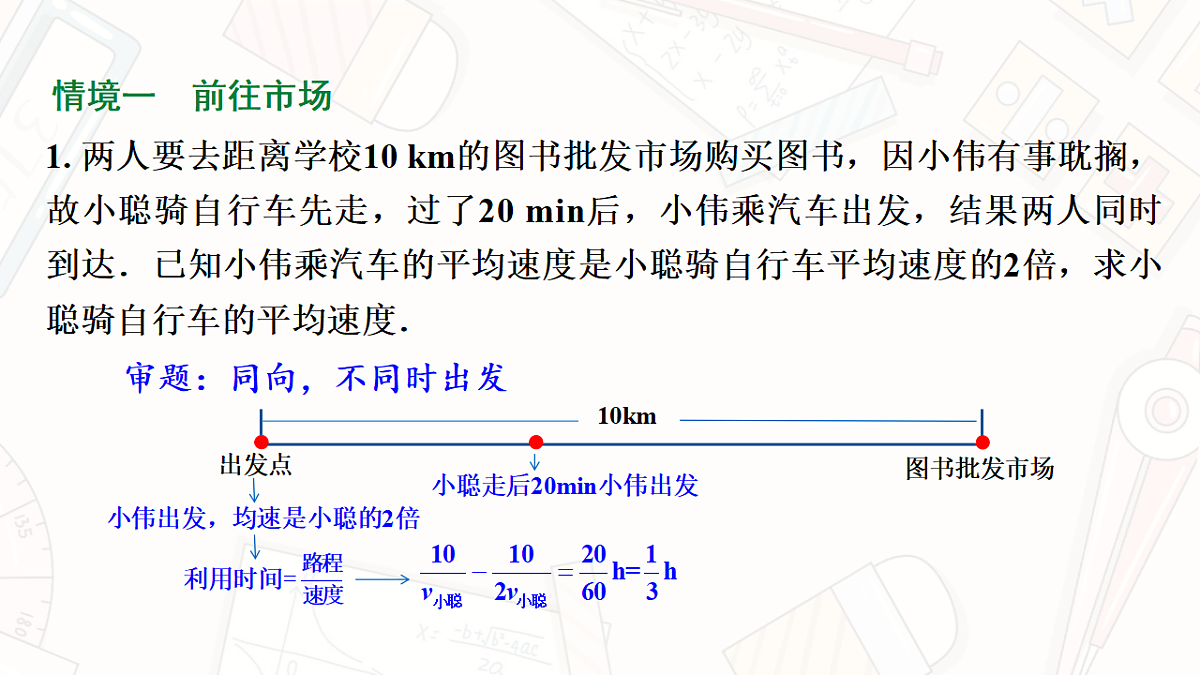 18139161第6页