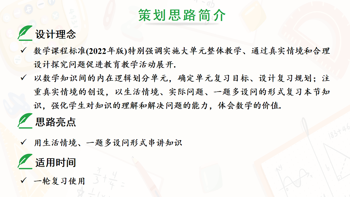 18139162第2页