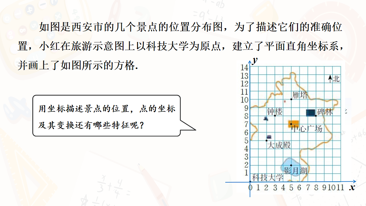 18139162第7页