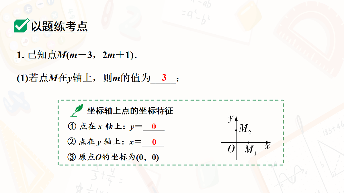 18139162第8页