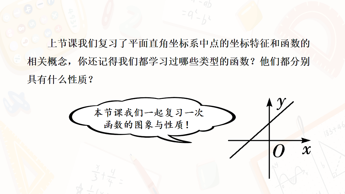 18139163第5页