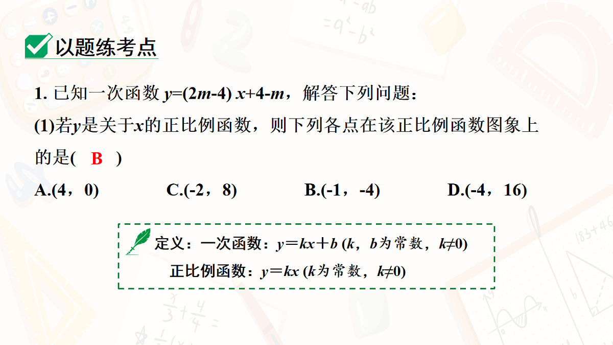 18139163第6页