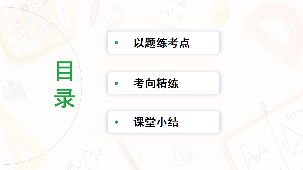 18139164第4页