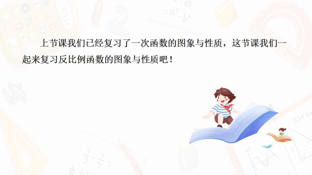 18139164第5页