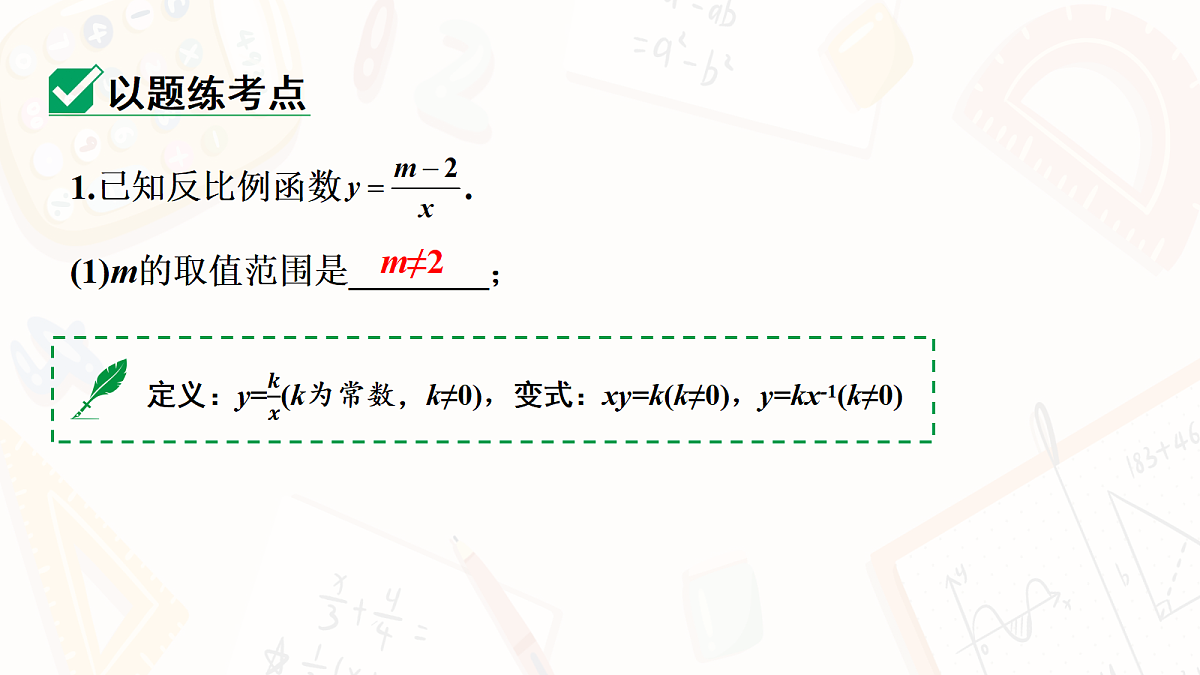 18139164第6页