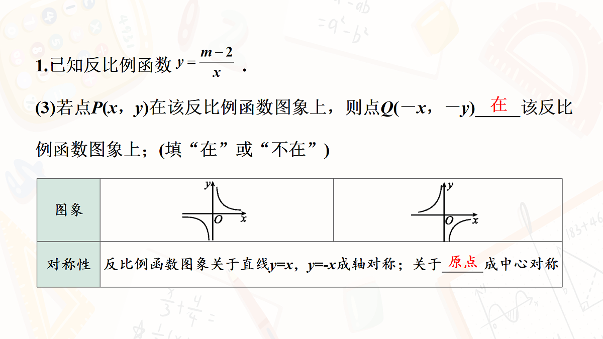 18139164第8页