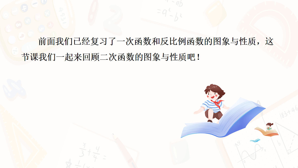 18139165第5页