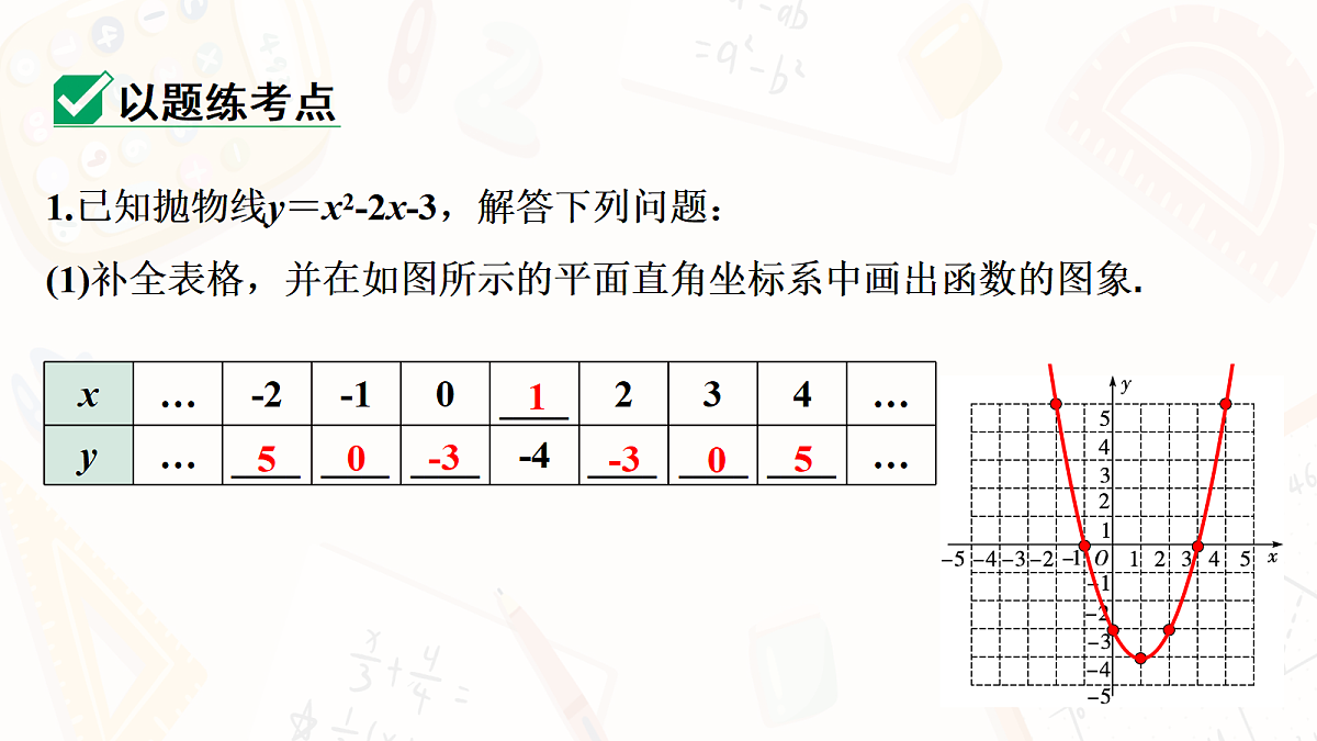 18139165第6页