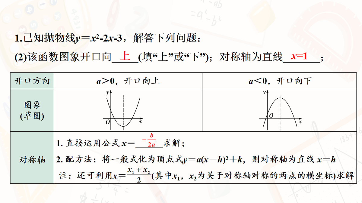 18139165第7页