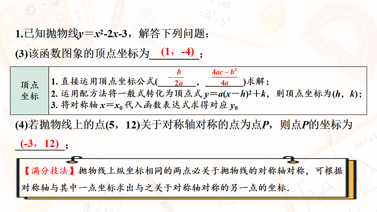 18139165第8页