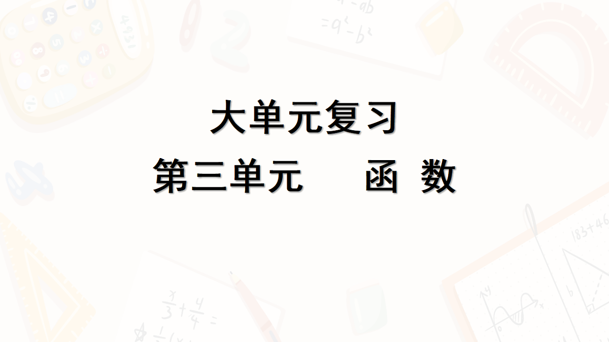 18139166第1页