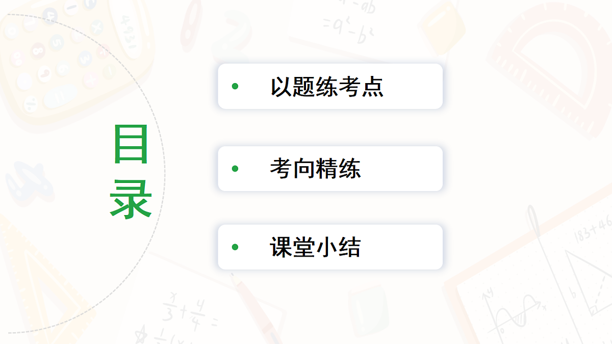18139166第4页