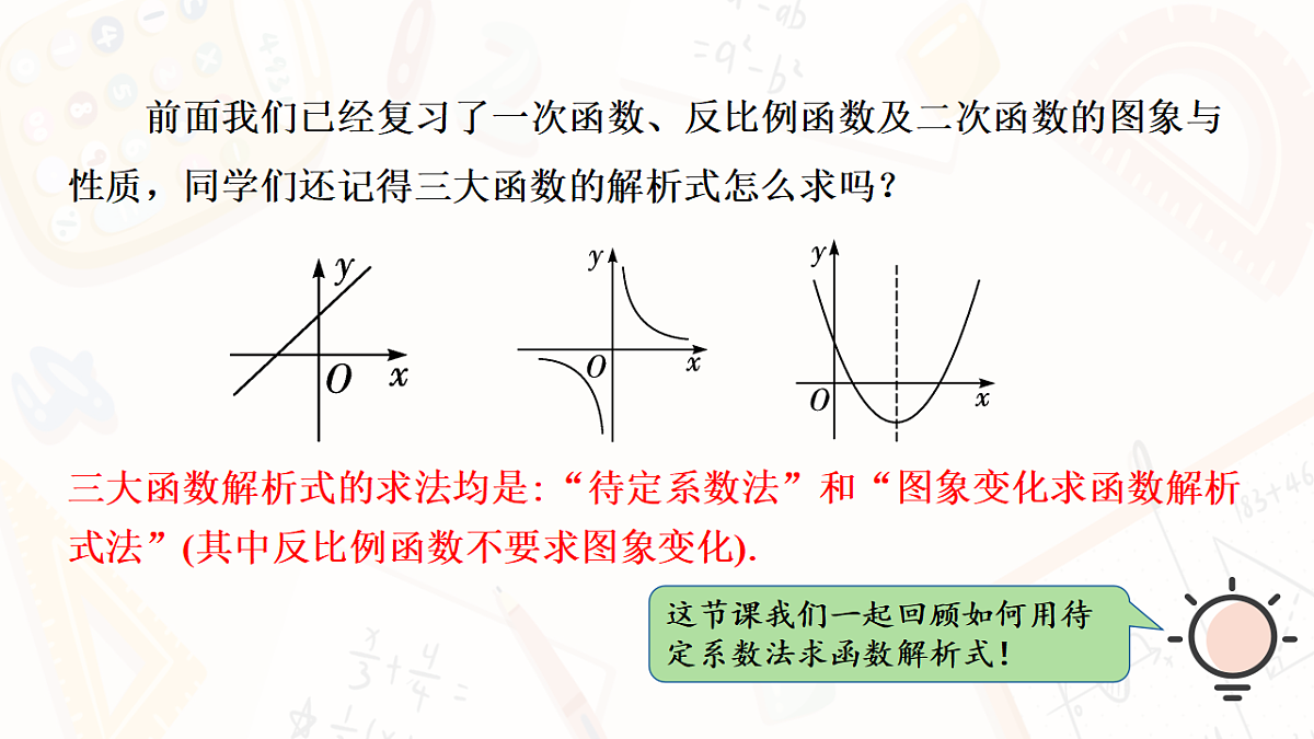 18139166第5页