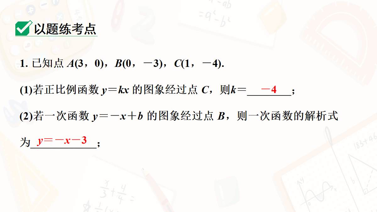 18139166第6页