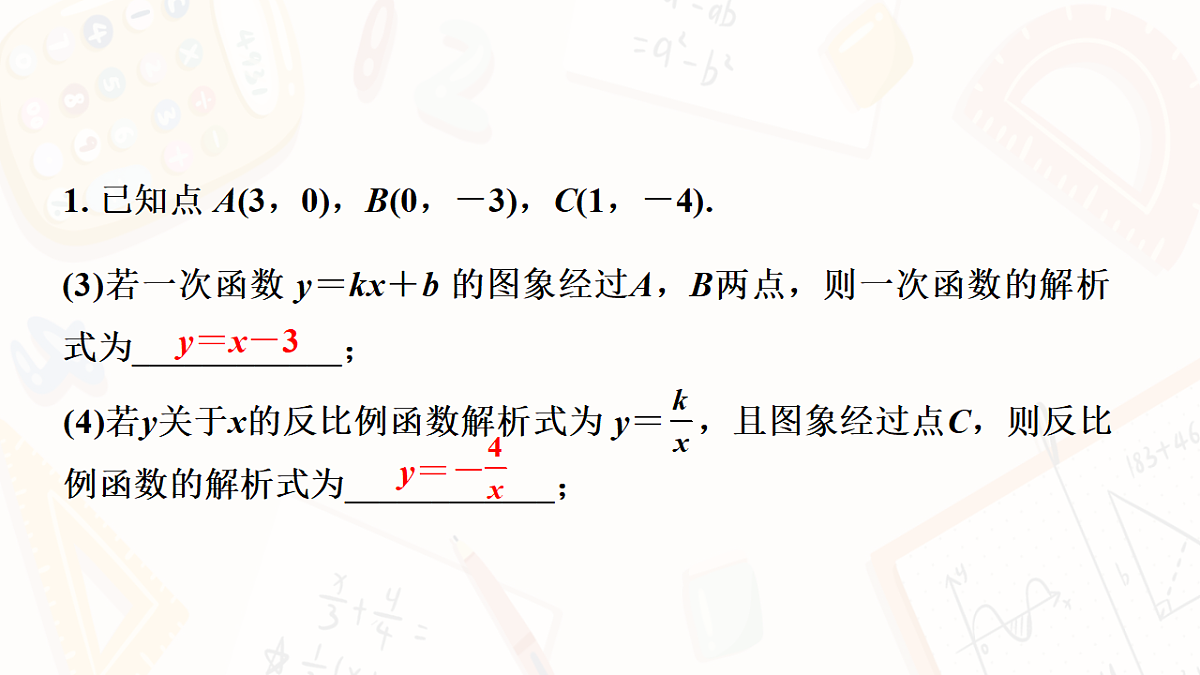 18139166第7页