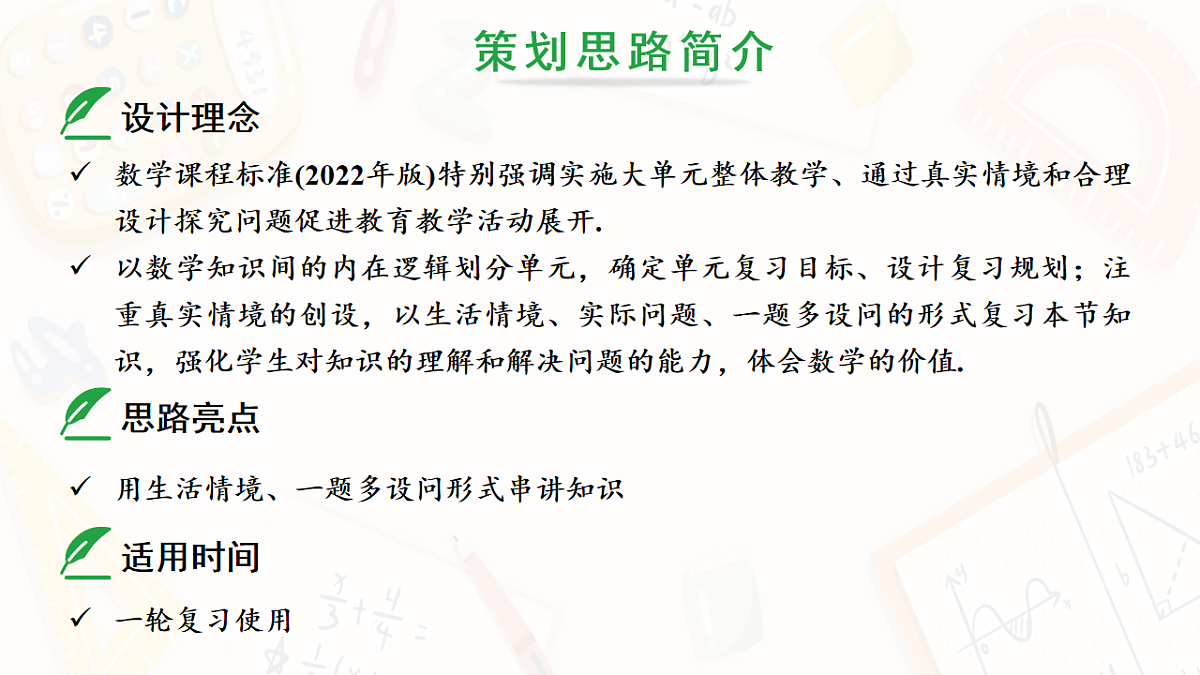 18139167第2页