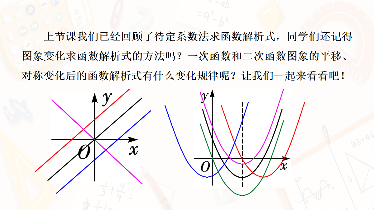 18139167第5页