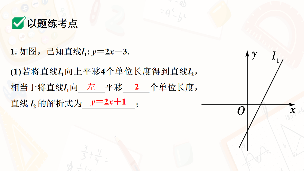 18139167第6页
