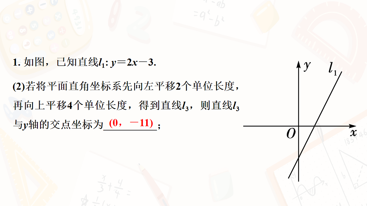 18139167第7页