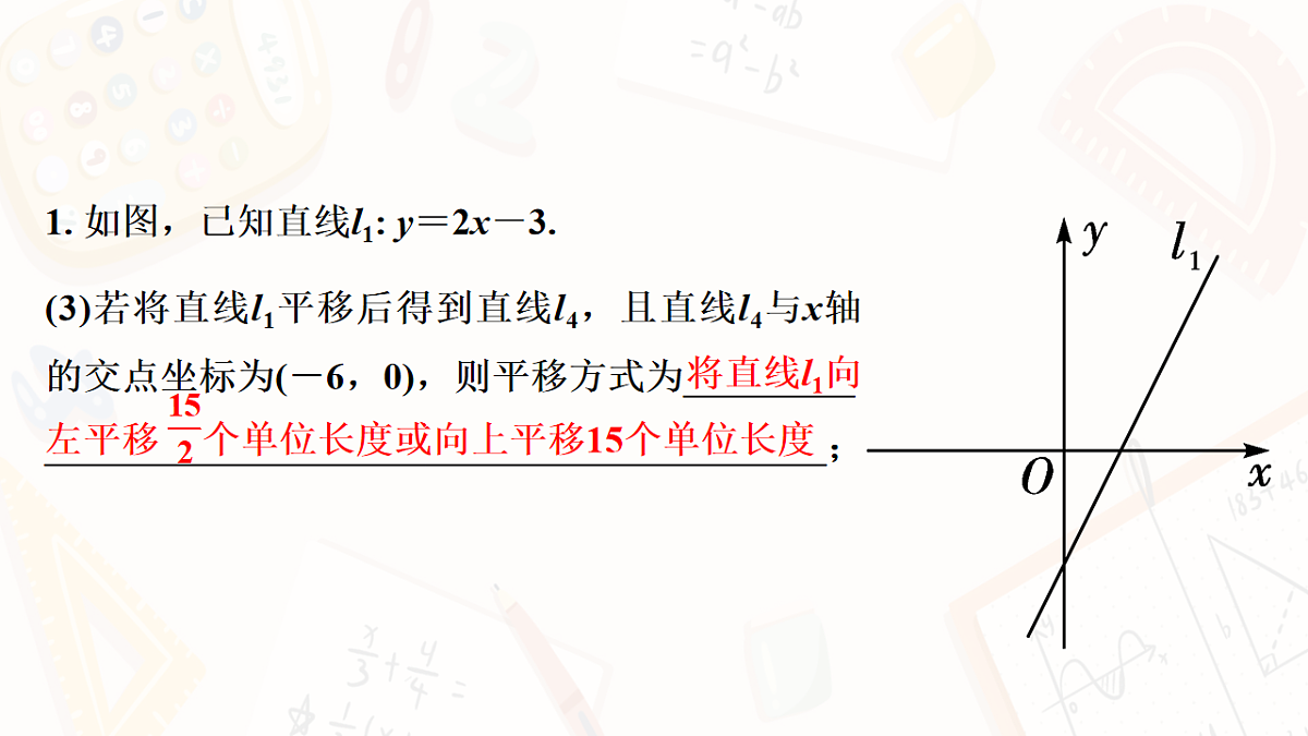18139167第8页