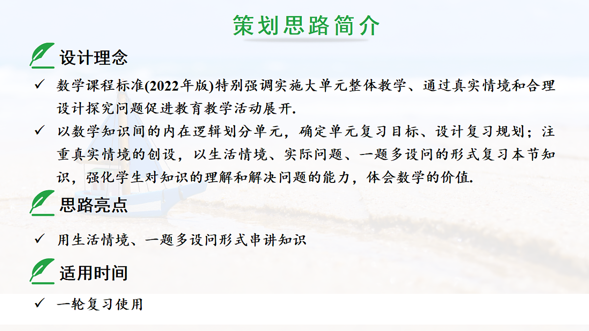 18139172第2页