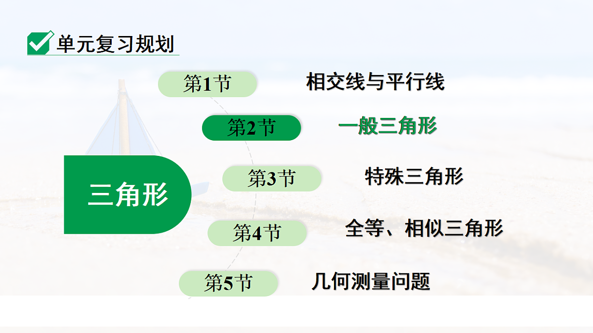 18139172第3页