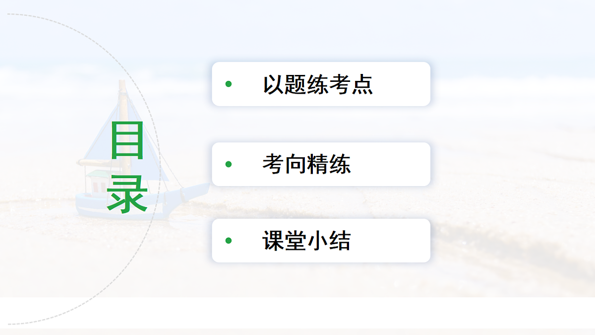 18139172第4页