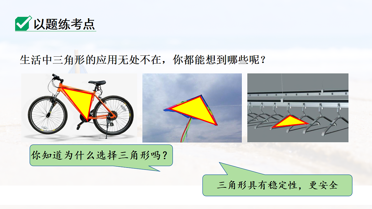 18139172第5页
