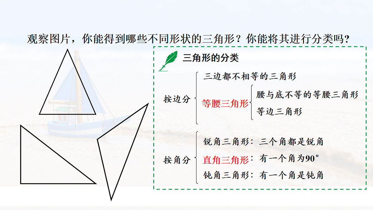 18139172第6页