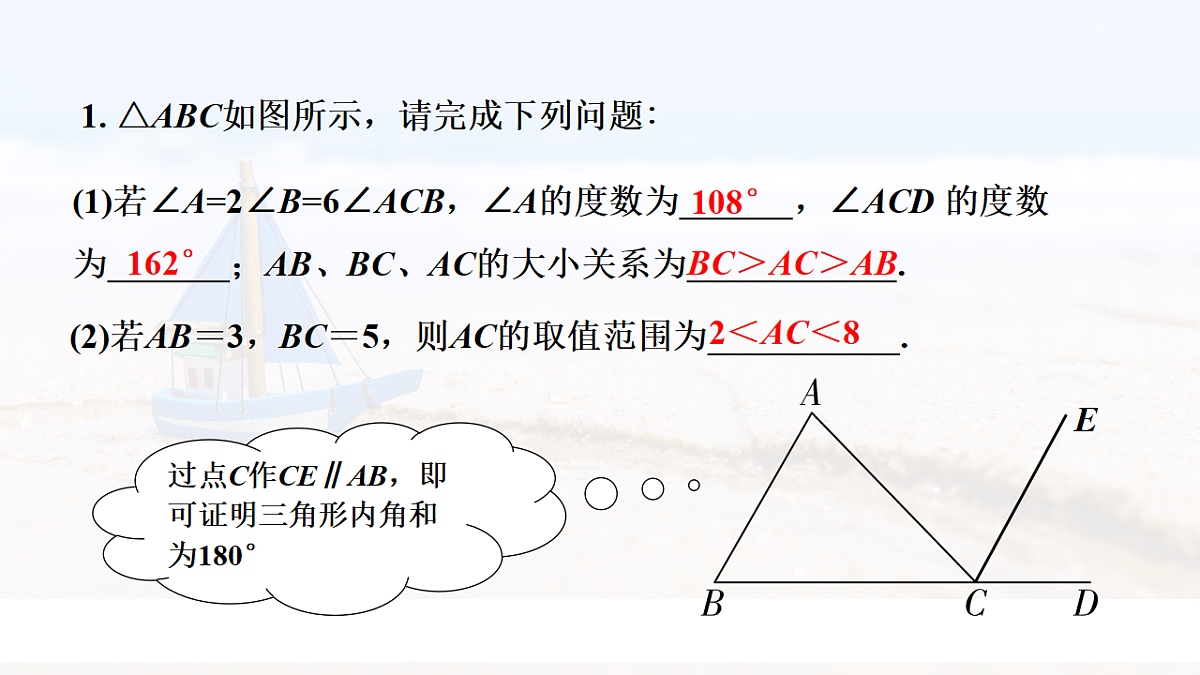 18139172第7页