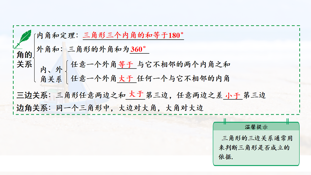 18139172第8页