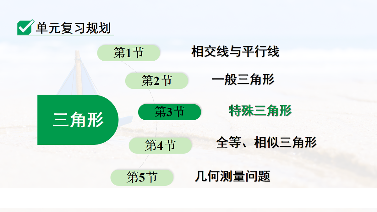 18139173第3页