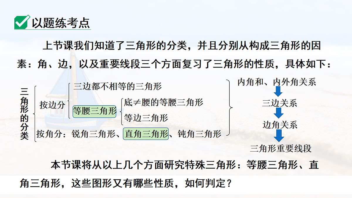 18139173第5页