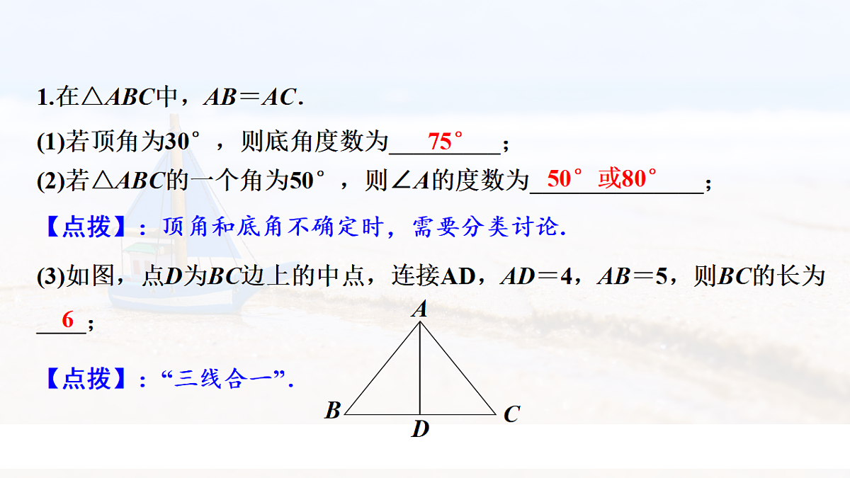 18139173第6页